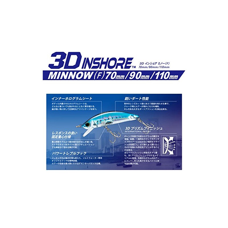 Yo-Zuri 3D Inshore Minnow (F) 90mm 3-1/2" Chartreuse Floating Lure