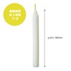 Kameyama Candle Holy Flame Sign, Transforming Yellow Wick, No. 15