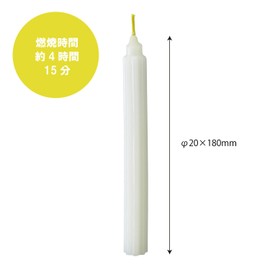 Kameyama Candle Holy Flame Sign, Transforming Yellow Wick, No. 15 (Square Bag), 16 Sticks, Approx. 4 Hours, 15 Minutes