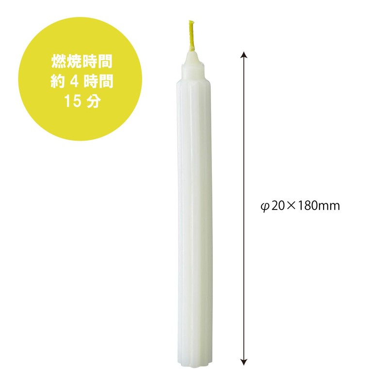 Kameyama Candle Holy Flame Sign, Transforming Yellow Wick, No. 15
