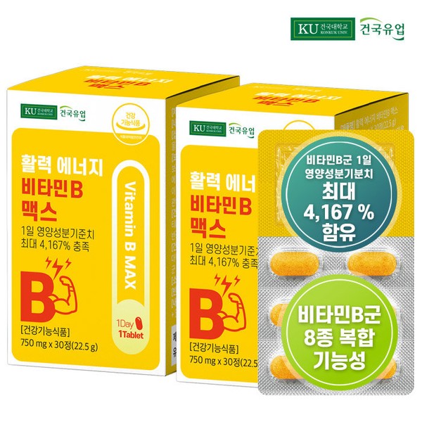Konkuk Dairy Vitality Energy Vitamin B Max 30 tablets x 2 (2 months)