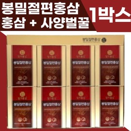 (8개입) 100% 국내산 봉밀절편홍삼 + 사양벌꿀 + 프락토올리고당 한정수량판매 재고소진 시 종료 (8 pieces) 100% Domestic Red Ginseng Slices + Safflower Honey + Fructo-Oligosaccharides Limited Quantity Sale Ends When Stock Runs Out
