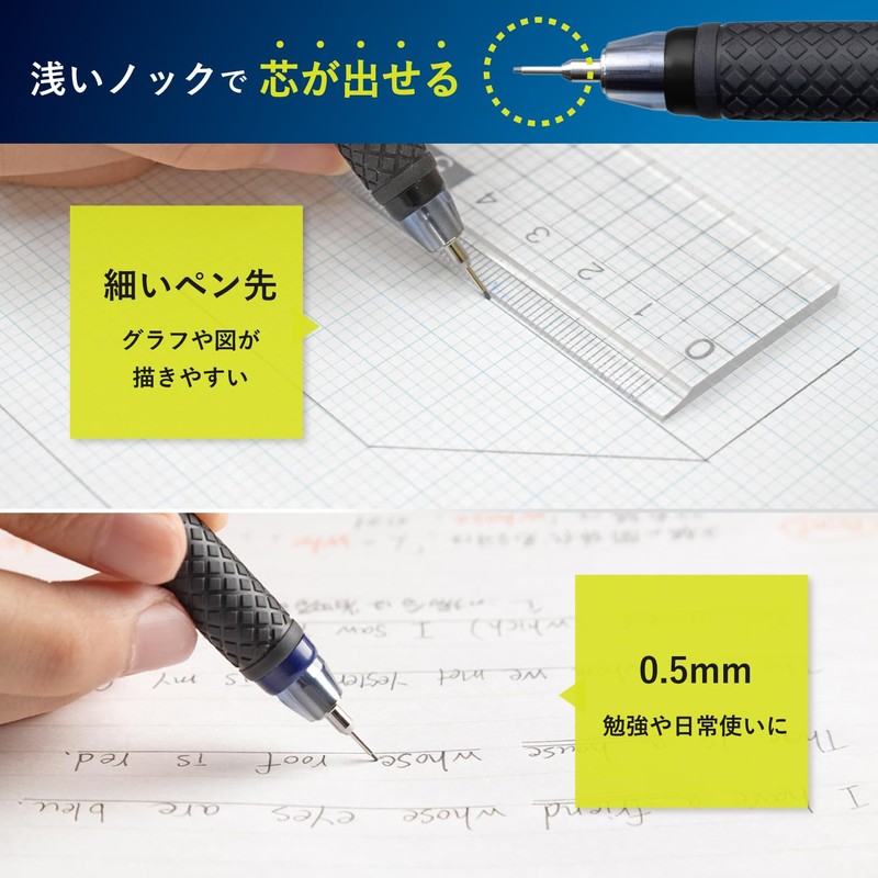 Sakura Little, 0.5mm, Black NS505W#49 Mechanical Pencil