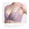 Florina Vote Bra, Large Size, Under 80, Armpit Height, B,