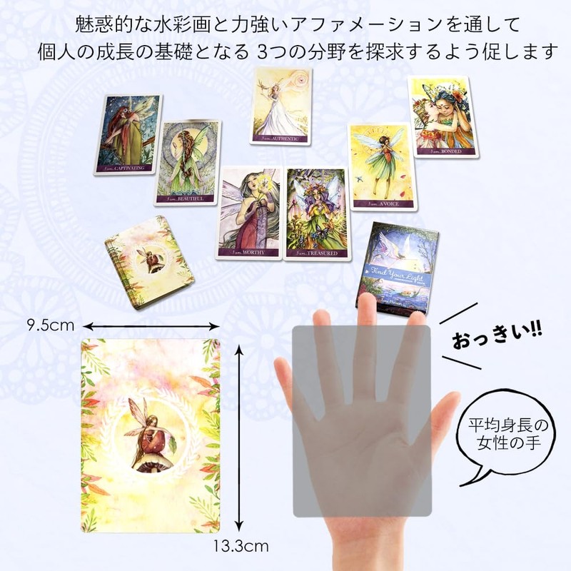 Find Your Light Inspirational Deck Oracle Cards, 44 Cards, Japanese