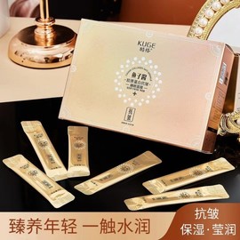 [Overseas] Overnight Mask New Coolger Caviar Collagen Anti-Wrinkle Sleeping Pack 100 Packs Moisture Care Cleansing Free Free Size/ Fullerene Collagen Moisturizing Sleeping Mask 10ea