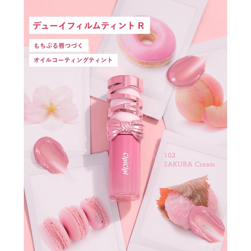 CipiCipi Dewy Film Tint R 102 Cherry Cream