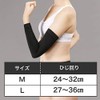 magico sport arm power sleeve for arms and elbows, black,