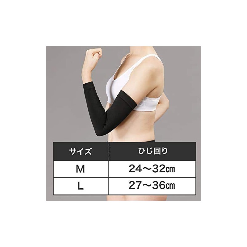 magico sport arm power sleeve for arms and elbows, black,