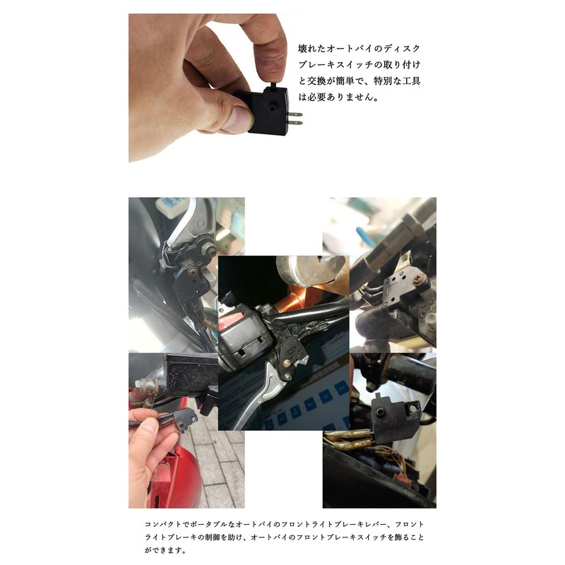Motorcycle Stop Light Brake Switch Universal Motorcycle Brake Master Cylinder