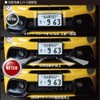 Eve Design Abarth 500 695 595 License Plate Position Correction