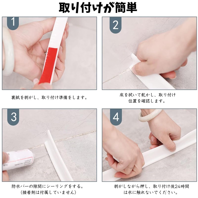 Nricrlus Sink Water Barrier, Sink Gap Guard, Shower Barrier, Bathroom