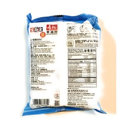 Sautao Shrimp Wonton Soup Flavour Instant Noodle King 2.47 Oz(Thin)-10 Pack