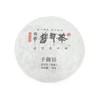 차향운 운남보이차 수시병차 숙차차 남나산 2017년 100g Cha Hyang Woon