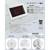 FLYDOG Call Bell, Wireless Receiver, Japanese Broadcast, Wireless Call Chime,