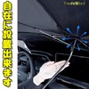TradeWind Sun Shade Sun Shade Parasol Windshield Front Cover Car