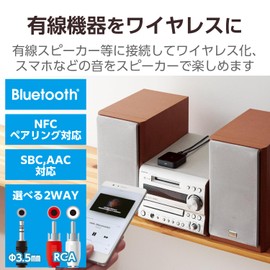 Elecom LBT-AVWAR501XBK Bluetooth Audio Receiver, Stereo Mini Connection, RCA Conversion Cable, Black
