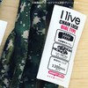 I live GHL-123 Chain Lock, Digital Camo, Green Password Variable