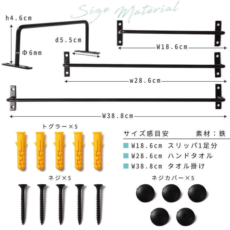 KBER Iron Bar Towel Rack, Set of 2, Towel Hanger,