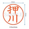 syatihata This Hanko Name 9 X-Large – 9 Impression 9.5 Mil 押川