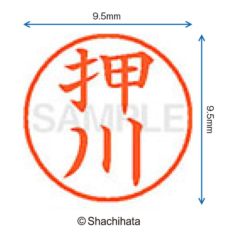 syatihata This Hanko Name 9 X-Large – 9 Impression 9.5 Mil 押川