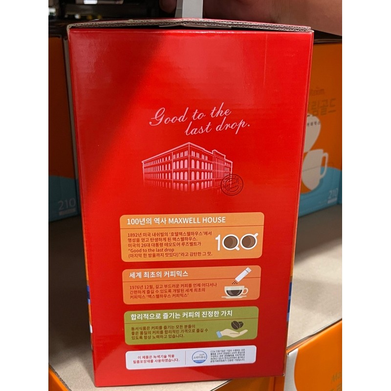 Dongseo Food Maxwell House Coffee Mix Original 200 Pieces /