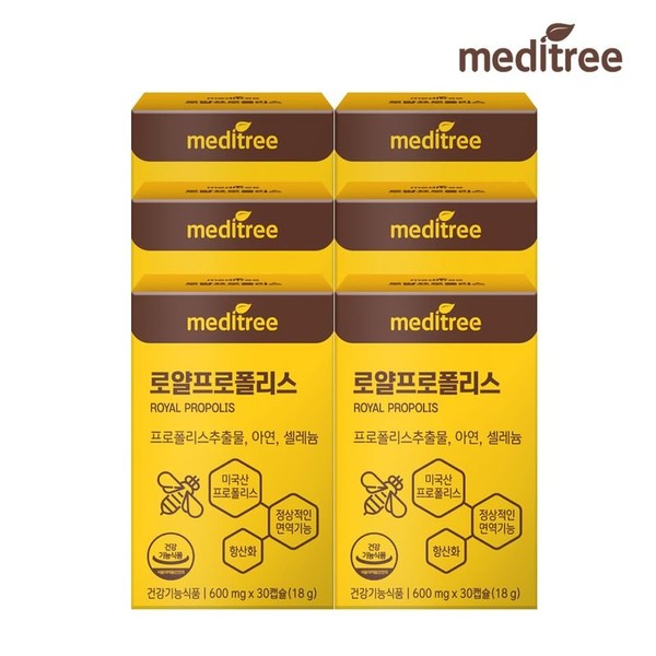 Meditree Royal Propolis 6 boxes flavonoid, single option / 메디트리 로얄 프로폴리스 6박스 플라보노이드, 단일옵션