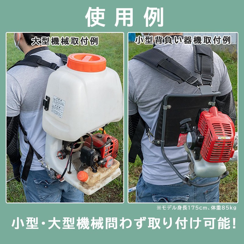 [Recommended by Active Farmers / Media Listing] Backpack Belt, Grass