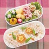 Kai Corporation Lunch Box Series 1