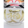Takasaki Daruma HKDM-5-WH-10 Figurine, White, No. 5, 5.9 x 5.5