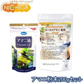 ローストアマニ　粉末 200ｇ + アマニ油3g×30袋（分包タイプ）セット [06] NICHIGA(ニチガ)