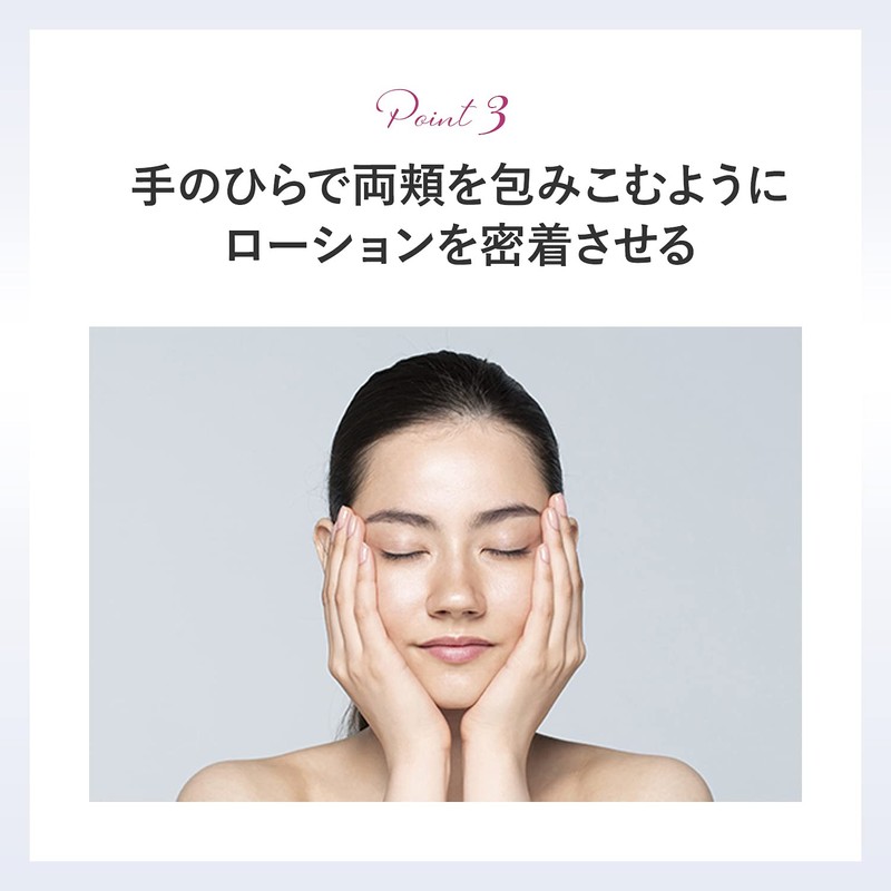 POLA Red B.A Volume Moisture Lotion Refill [Lotion] 4.2 fl