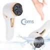 Daolbeauty Waterproof Moisture Protection Foot Care Device Vacuum Callus Remover