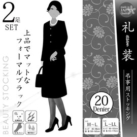 Furihra Women's Stockings, Courtesy, Funeral, Condolences, Formal Occasions, Made in Japan, 20 Denier, Jet Black, Zokchi, Black, Beautiful Legs, Socks, Anti-Static, Toe Through, Beautiful Skin,