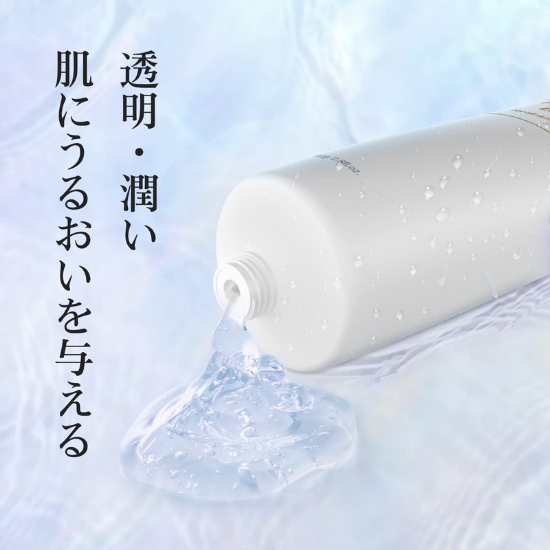 ANLAN Moisturizing Gel for Hair Removal Device Face Body Moisturizing