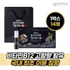 [온유바이오] 비타민B12 정제 황제루틴 발효 침향 이뮨 1박스(14일분) [On You Bio] Vitamin B12 Tablet Emperor Routine Fermented Agarwood Immune 1 Box (14 Days Supply)