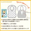 Clovis Baby Meal Apron, Disposable Meal Apron, 3 Constructions, Firm