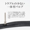 LIVSMA Tube 700 x20-28c FV Presta Type 2.4 inches (60
