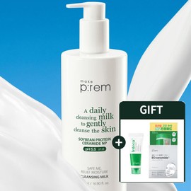 Makeprem (현대Hmall)메이크프렘 안심 클렌징 밀크 200ml(+콜라겐 겔마스크 1매) Hyundai Hmall Makeprem Safe Cleansing Milk 200ml (+Collagen Gel Mask 1 sheet)