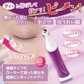 Nasolabial Line Erase Cosmetics Small Wrinkles Between Eyebrow Wrinkles Remove Eye Sagging Men Eye Sagging Wrinkles Mouth Hari Collagen Hyaluronic Acid Wrinkle Hide Between Eyebrows Forehead Wrinkles