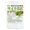 1 Nichiga psyllium husk 1.5kg / 니치가 차전자피 1.5kg 1개