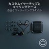 Razer Moray Hybrid Dual Driver and Ergonomic Shape, In-Ear Monitor,