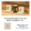 [Butsugawa Buddhist Altar Cup] Nichiren Crest 2.0 Buddhist Altar Supplies,