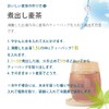 Senjaso Mugicha Tea Pack, 0.3 oz (10 g) x 21