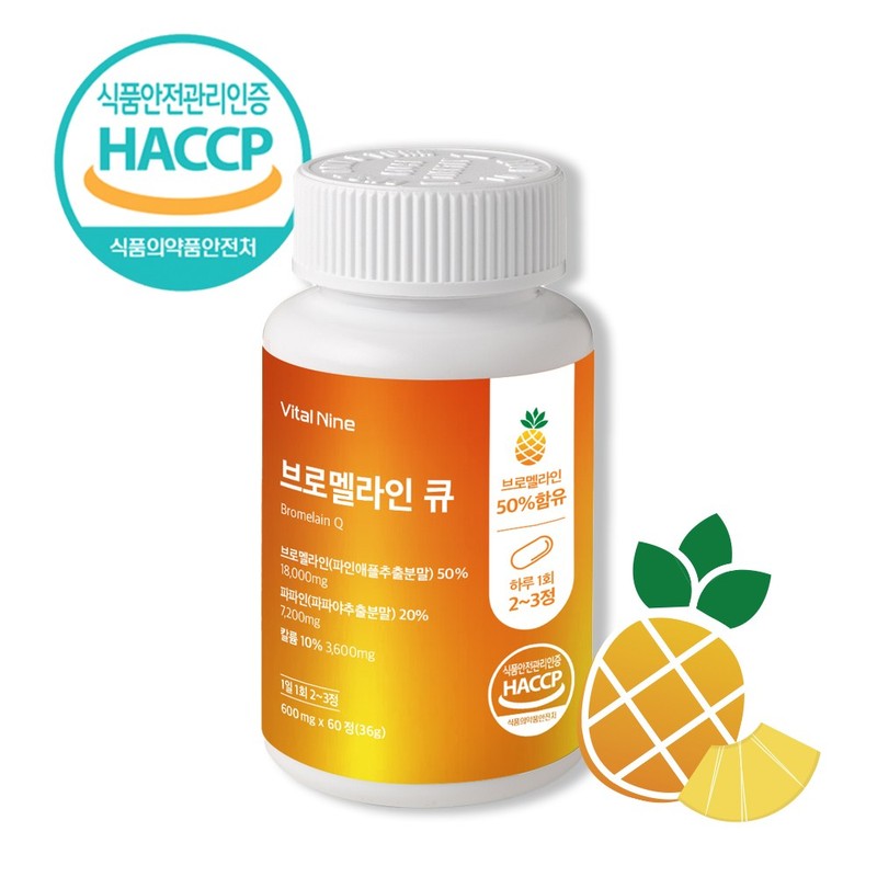 바이탈나인 브로멜라인 큐 600mg, 60정, 6개 Vital9 Bromelain Q 600mg,