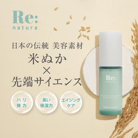 Re:natura Serum, Perfect Essence, Rice Bran, HSP Fullerene, Hari, Elastic, Highly Moisturizing, Transparent, Made in Japan, Moisturizing, Sensitive Skin, Dry Skin, 1.1 fl oz (32 ml) x 3 Bottles