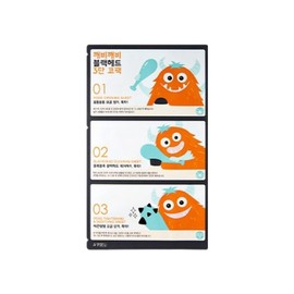 A'Pieu Kkaebi Kkaebi Blackhead 3-Step Nose Pack (3 Pack) / 깨비깨비 블랙헤드 3단 코팩 (3매입)