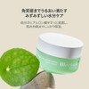 Meebak CICA ジェルクリーム 50ml｜水分クリーム 保湿 シカ ナイアシンアミド ヒアルロン酸 韓国コスメ 敏感肌
