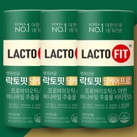 Chong Kun Dang Health Lactopit Sugar Care Pro 2g / 종근당건강 락토핏 당케어 프로 2g x 30포 3통 혈당관리 생유산균