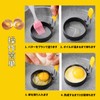 DEVENTORZ Fried Egg Mold, Set of 2, Egg Ring, 3.0